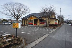 ジュネス 203号-2