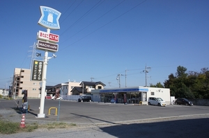 ラ・ルミエールⅡＢ 105号-15