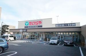 Ｒｏｏｔ 203号-14