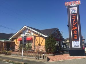 グリーンヒルズ田村H 101号-15