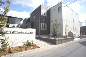 エスポワール・ウエスト