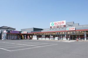 グランステラ 202号-14