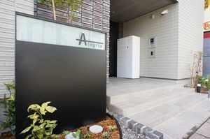 アレグリア 202号-12