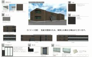 ラシア ゆいの杜 105号-12