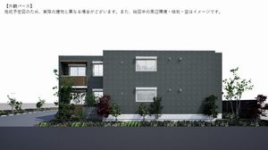 ベトン　アジュール　しょうわ 101号-3