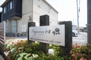 フレグランスI 107号-13