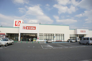 ケマールＡ 201号-15