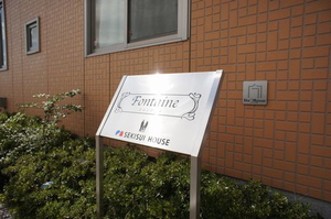 フォンテーヌ 101号-12