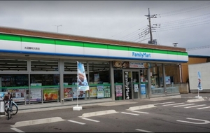 ヴィラ・プロスパーＡ 201号-14