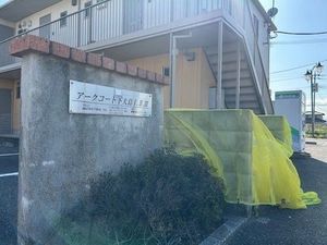 アークコート下大島Ⅱ 202号-13