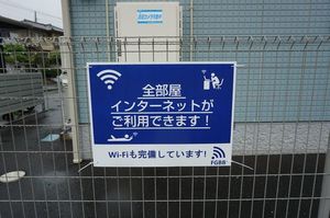 ソレーユ 105号-13