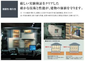 パストラルハイム 202号-14