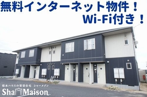 エステートニイクラＢ 202号-1