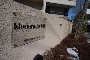 モデラードⅠ 201号-13