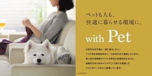 コート・リシャールＢ 202号-15