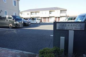 ベルヒル C 106号-13