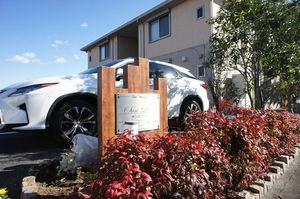 サン　ロワール　Ａ 101号-15