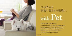 ラ・リズィエール B 201号-15