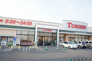 コート・ハピネス 101号-13