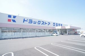 プレミアムガーデン 102号-14