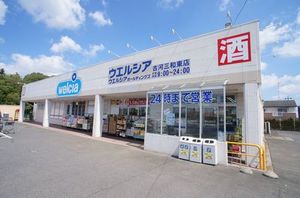 グランドソレーユＢ 202号-13