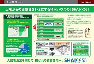 喜ら音 壱番館 102号-12