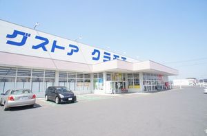 プランドール 201号-13