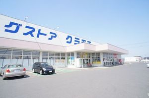 カトルセゾン 102号-13