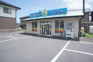 ＳｈａＭａｉｓｏｎ凪 201号-13