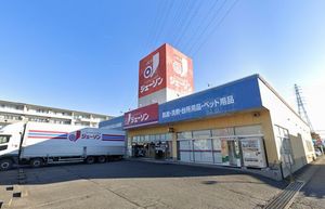 アダマス 201号-15