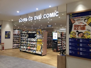 ブランノアール 201号-15