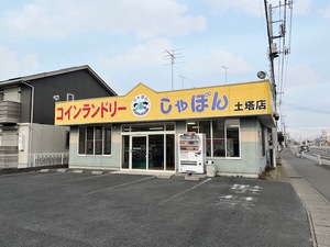 シティアⅥ 201号-12