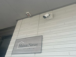 メゾンナチュール 201号-14