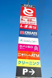 ディアコート A 101号-15