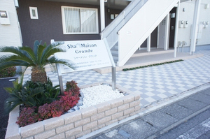 シャーメゾン グランデ 101号-14