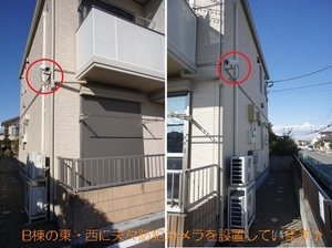 メルクマール　Ｂ 201号-14