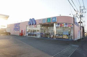 パピエーダ 201号-4