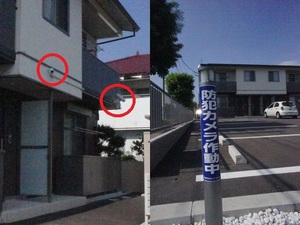 グランボヌール 101号-14