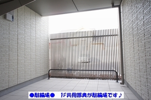 プレジール総社 301号-15