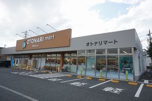 グランドール天川B 202号-13