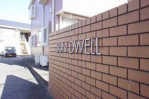 サンドゥエルB 201号-15