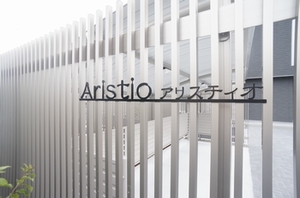 アリスティオ 301号-3