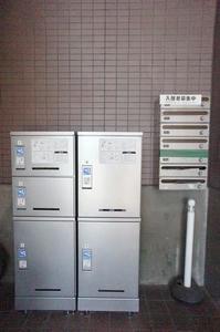 ルミネミワⅠ 301号-14