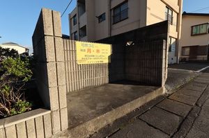 ハイツ上並榎 C 103号-4