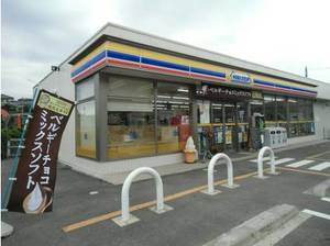 ジュゲム　Ａ 202号-13