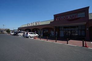 シャイニング５１ 203号-15