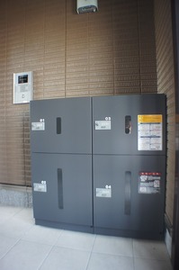 サンシャインヒルズ 211号-13