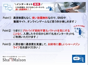 コンポステラ吉沢 201号-15