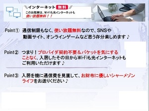 レティシア文京 105号-15