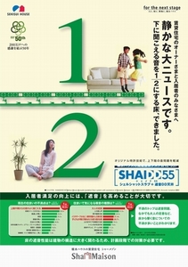 レティシア緑岡 Ⅱ 202号-12